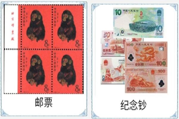 灵宝市回收纪念钞.jpg